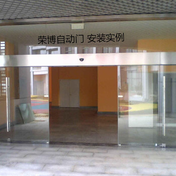 重庆市渝北区办公室电动玻璃门感应门自动门配件销售