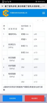 手工聚脲和喷涂聚脲的区别以及施工流程