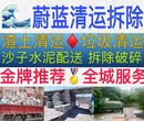 河東垃圾收集清運車圖片