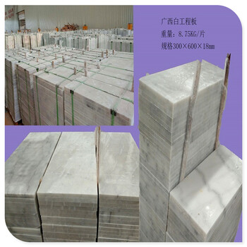 上海生产大理石工程板