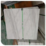 上海定制大理石工程板造型美观,大理石300×600工程板图片1