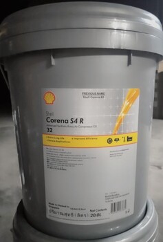 壳牌确能立CorenaS4R32R46R68螺杆式全合成空压机油