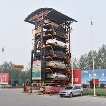衢州出售机械式立体停车位/垂直循环7至9层设备