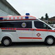 威海120救护车出租图