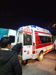 西宁私人120救护车出租电话图片2