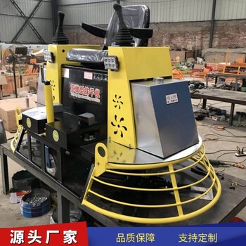 地坪雙盤抹光機(jī)汽油電抹子載人式磨光機(jī)