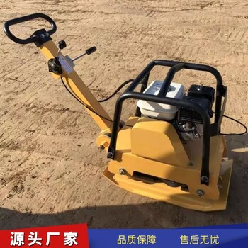 柴油平板夯手推式振動夯雙向振動夯