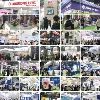 2021第十届深圳国际智能建筑展览会