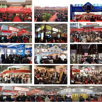 2021國際糖酒食品交易會(蘇州糖酒會)