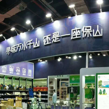 2021蘇州國際農(nóng)產(chǎn)品交易會（蘇州農(nóng)交會）