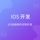 上海APP軟件/上海APP系統(tǒng)/上海APP開發(fā)/上海APP定制