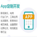 沈陽APP軟件/沈陽APP軟件開發(fā)/沈陽APP軟件定制