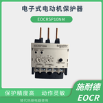 韩国三和EOCR-SP微型电机保护器直销厂家