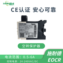 EUCR-05S/30S/60S施耐德EOCR空轉欠電流保護器