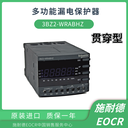 schneider智能接地電機保護器EOCR-3BZ2上海韓施電氣供應