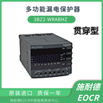 schneider智能接地电机保护器EOCR-3BZ2上海韩施电气供应