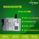 上海EOCRFEZ-WRAZ7WA/EOCR-FEZ漏電電動機(jī)保護(hù)器經(jīng)銷商