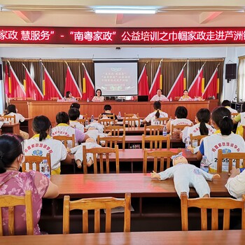 惠州月嫂培訓(xùn)高薪就業(yè)包學(xué)會拓普家政學(xué)校