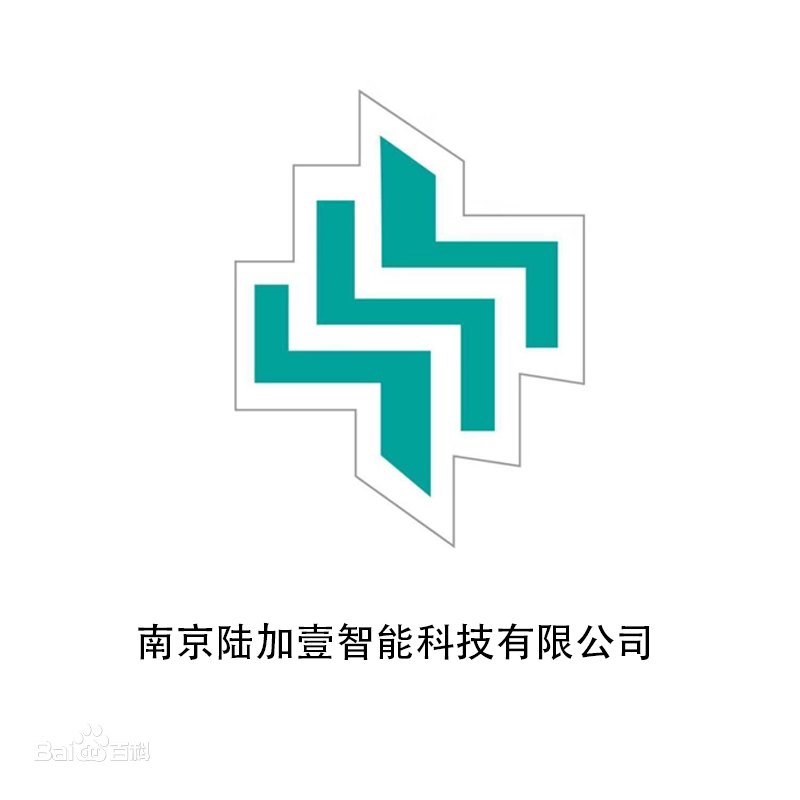 南京陆加壹智能科技有限公司