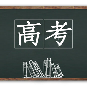 重磅!高考600分因視力不達(dá)標(biāo)遭退檔，2021年近視限報(bào)哪些？