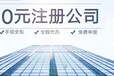 广州再生资源回收公司注册条件_注册公司所需要条件