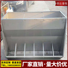 不锈钢料槽猪用育肥保育料槽单双面不锈钢料槽猪食槽自动喂料槽
