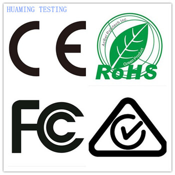 太阳能发电机组FCC认证,FCC报告