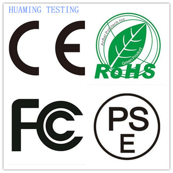 小夜灯FCC认证