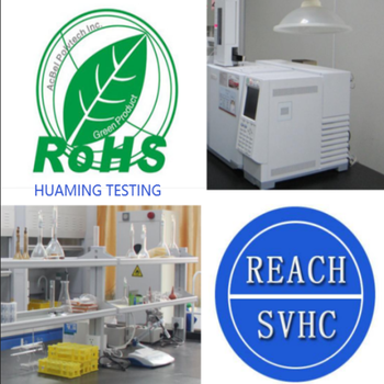 华铭检测RoHS报告,HMT实验室欧盟RoHS一站式服务