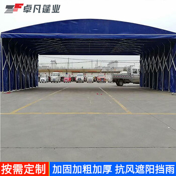 惠州大型推拉雨棚工地伸缩篷移动遮阳棚雨棚生产厂家