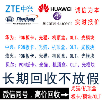吉林需求貝爾FGLT-A_貝爾NGLT-C實際求購
