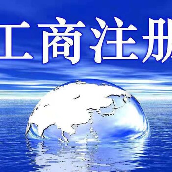 山东东营劳务派遣证办理，劳务派遣证审批条件以及材料