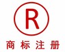 济南社保公积金代缴补缴商标注册、公司注册