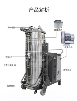 车间铝削碎屑吸尘器工业移动重型吸尘器