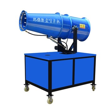 國內(nèi)霧炮車廠家40m小型霧炮機車載式霧炮機型號