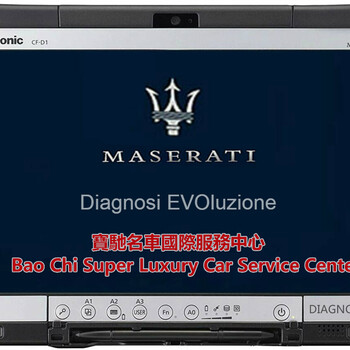 Maserati玛莎拉蒂MDEVO&MD诊断检测仪工具诊断电脑