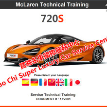 2008-2022全套迈凯伦技术培训资料Mclaren培训手册教材培训视频