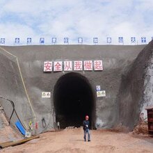 兰州隧道工程承包公司图片