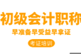 石家庄平面设计、UI设计、广告设计培训学校