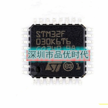 STM32F030K6T6LQFP32微控制器單片機控制芯片圖片
