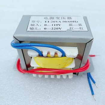 联恒电子EI-20W电子电源变压器开关电源变压器厂家定制