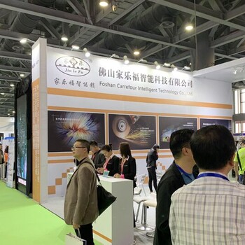 2021第七屆深圳國(guó)際鎖具安防產(chǎn)品展覽會(huì)_鎖博會(huì)