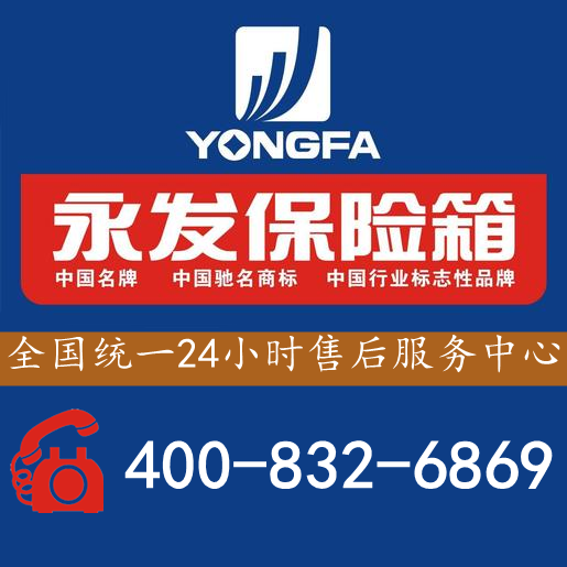  Yongfa 400_ Copy 