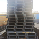 新乡槽钢角钢厂家槽钢价格多少钱一吨品质优良图片2