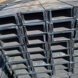 新乡槽钢角钢厂家槽钢工字钢价格安全可靠图片0