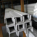 常德槽钢桥架批发槽钢厂家供应性能可靠