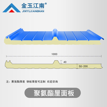 南充岩棉防火保温板厂家