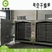 厂家定制FZG16盘低温真空干燥箱-食品果蔬干燥设备