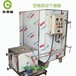 南京销售-防爆真空干燥箱