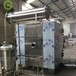 江苏南京电加热真空干燥箱-溶剂回收真空烘箱-低温热水加热型